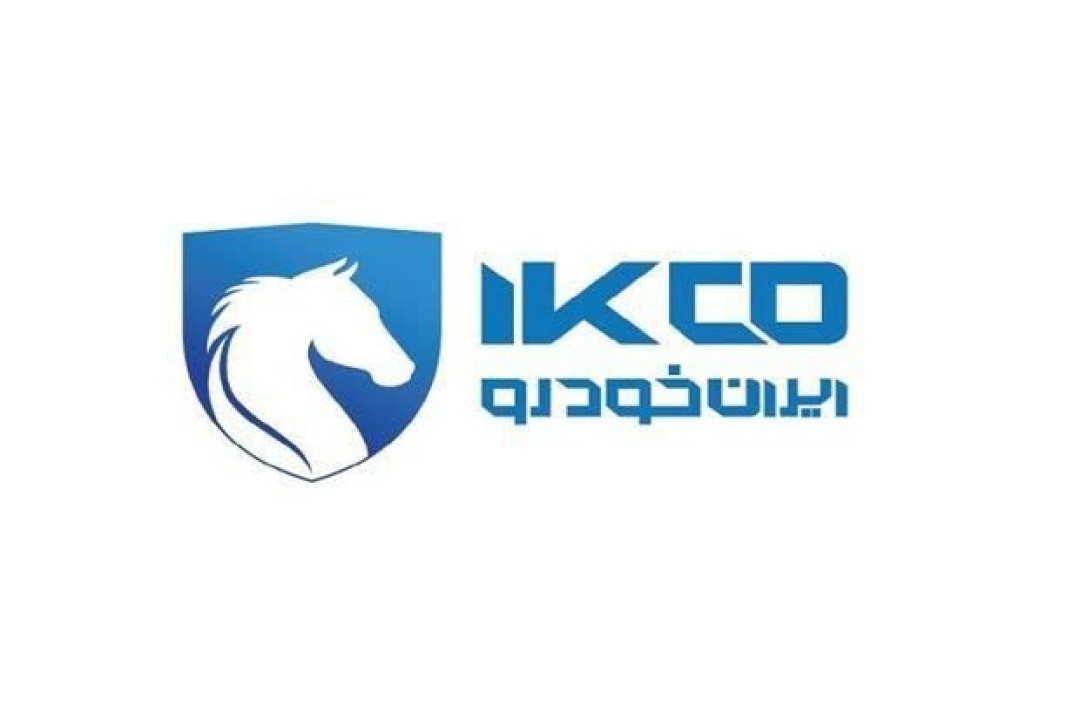 پاسخ ایران‌خودرو به اظهارات روابط‌عمومی سازمان تعزیرات حکومتی